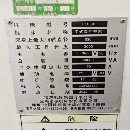[]鲁南61801.5米数控车宝鸡61633米数控车金宇61636米数.